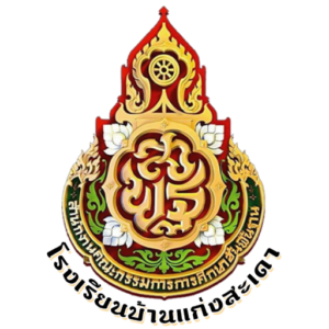 cropped-NEW-KSD-LOGO-300x300 ข้อมูลพื้นฐาน